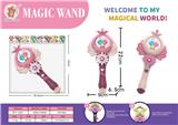 OBL10227127 - 七彩灯公主变身音乐闪光魔法棒小女孩过家家饰品——樱花款