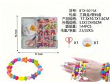 OBL10227135 - 17格DIY串珠收纳盒
