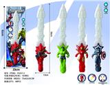 OBL10227153 - Toysword