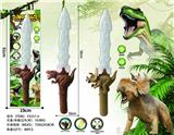 OBL10227155 - Toysword