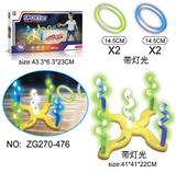 OBL10227192 - Sporting Goods Series