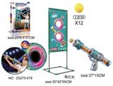 OBL10227194 - Emission / ejection class