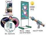 OBL10227195 - Emission / ejection class