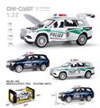 OBL10227872 - 英文版1:22迈巴赫GLS警车