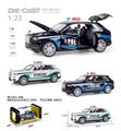 OBL10227873 - 英文版1:22劳斯莱斯库里南警车