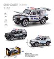 OBL10227874 - 1:22丰田普拉多回力合金车警车