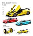 OBL10227886 - 1:22迈凯伦敞篷回力合金车