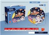 OBL10228075 - Patchwork