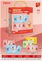 OBL10228092 - Patchwork