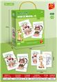 OBL10228093 - Patchwork
