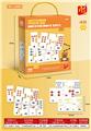 OBL10228094 - Patchwork