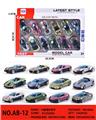 OBL10228236 - 12款滑行AB车仔