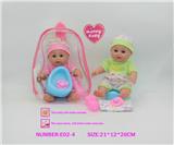 OBL10228256 - DOLL