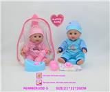 OBL10228257 - DOLL