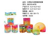 OBL10228375 - Rainbow Circle