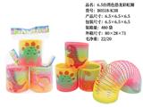 OBL10228378 - Rainbow Circle