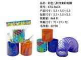 OBL10228380 - Rainbow Circle