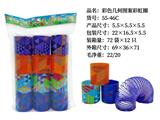 OBL10228384 - Rainbow Circle
