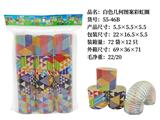 OBL10228385 - Rainbow Circle