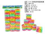 OBL10228387 - Rainbow Circle