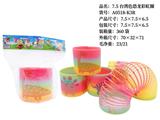 OBL10228388 - Rainbow Circle