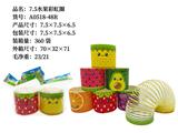 OBL10228389 - Rainbow Circle