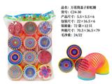 OBL10228390 - Rainbow Circle