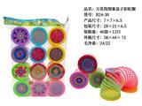 OBL10228391 - Rainbow Circle