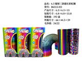 OBL10228394 - Rainbow Circle