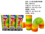 OBL10228397 - Rainbow Circle