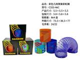 OBL10228404 - Rainbow Circle