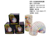 OBL10228406 - Rainbow Circle