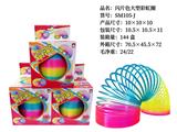 OBL10228407 - Rainbow Circle
