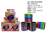 OBL10228409 - Rainbow Circle