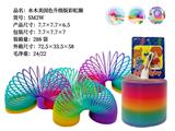 OBL10228414 - Rainbow Circle