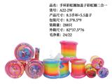OBL10228415 - Rainbow Circle