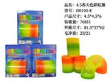 OBL10228417 - Rainbow Circle