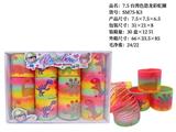 OBL10228429 - Rainbow Circle