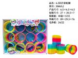 OBL10228436 - Rainbow Circle