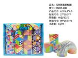 OBL10228441 - Rainbow Circle
