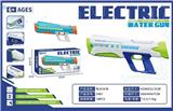 OBL10228447 - Water gun