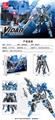OBL10228675 - 维尔达 |中英通用盒|