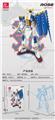 OBL10228679 - Rose |中英通用盒|