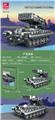 OBL10228713 - TOS-1A |中英通用盒|