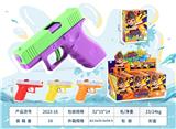 OBL10228859 - Water gun