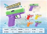 OBL10228860 - Water gun