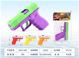 OBL10228861 - Water gun
