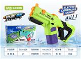 OBL10228863 - Water gun