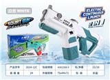 OBL10228864 - Water gun