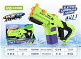 OBL10228866 - Water gun